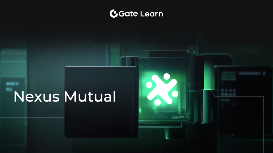 Nexus Mutual 介紹