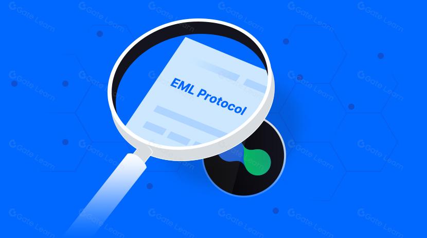 EMLとは? EMLプロトコルについて知っておくべきことすべて