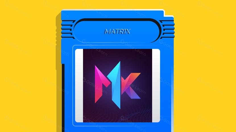 什么是 MATR1X「阿波罗计划」？