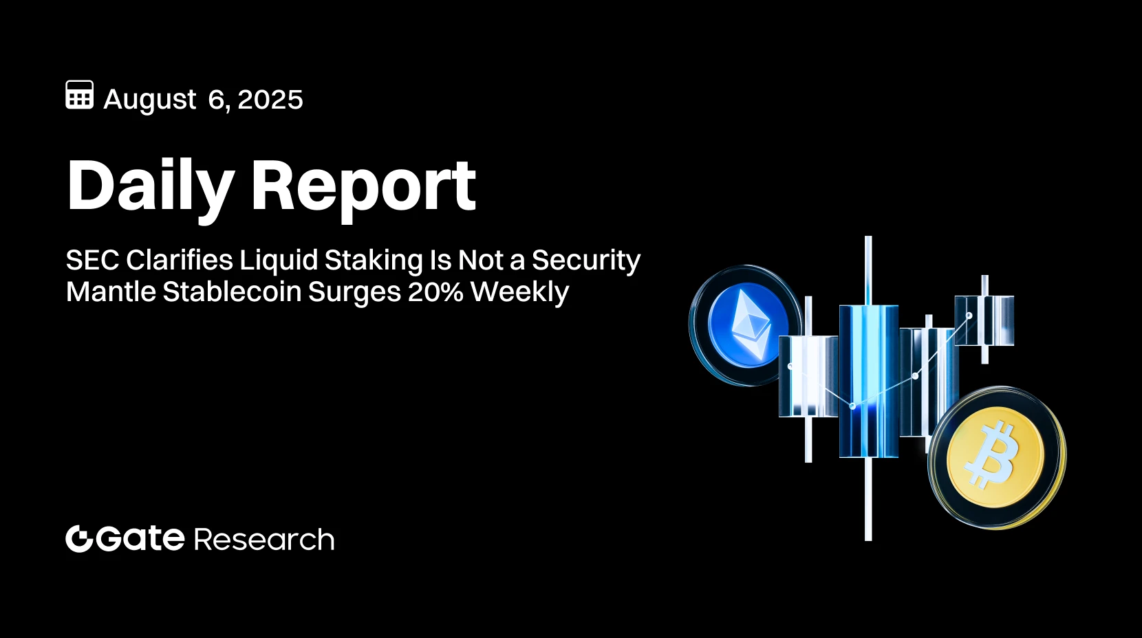 Gate Research: SEC Esclarece que o Liquid Staking Não É um Valor Mobiliário|Capitalização de Mercado da Mantle Stablecoin Regista um Aumento Superior a 20% Esta Semana