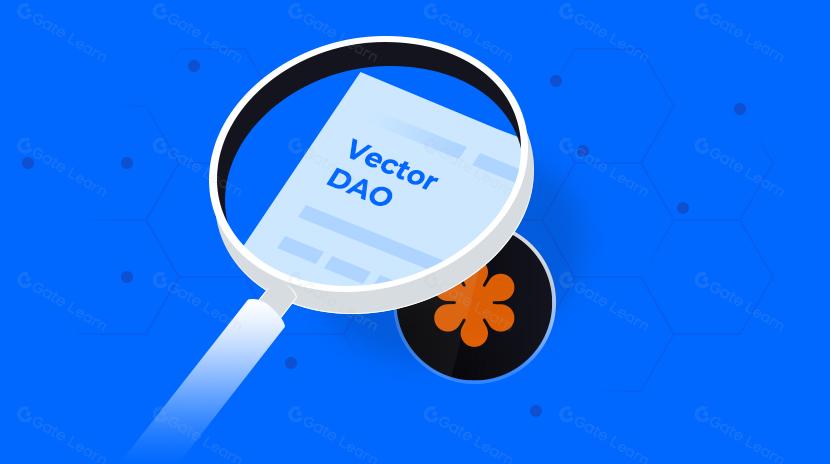 一文讀懂 Vector DAO