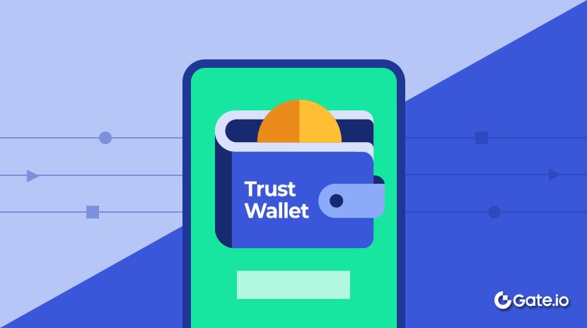 什么是Trust Wallet？