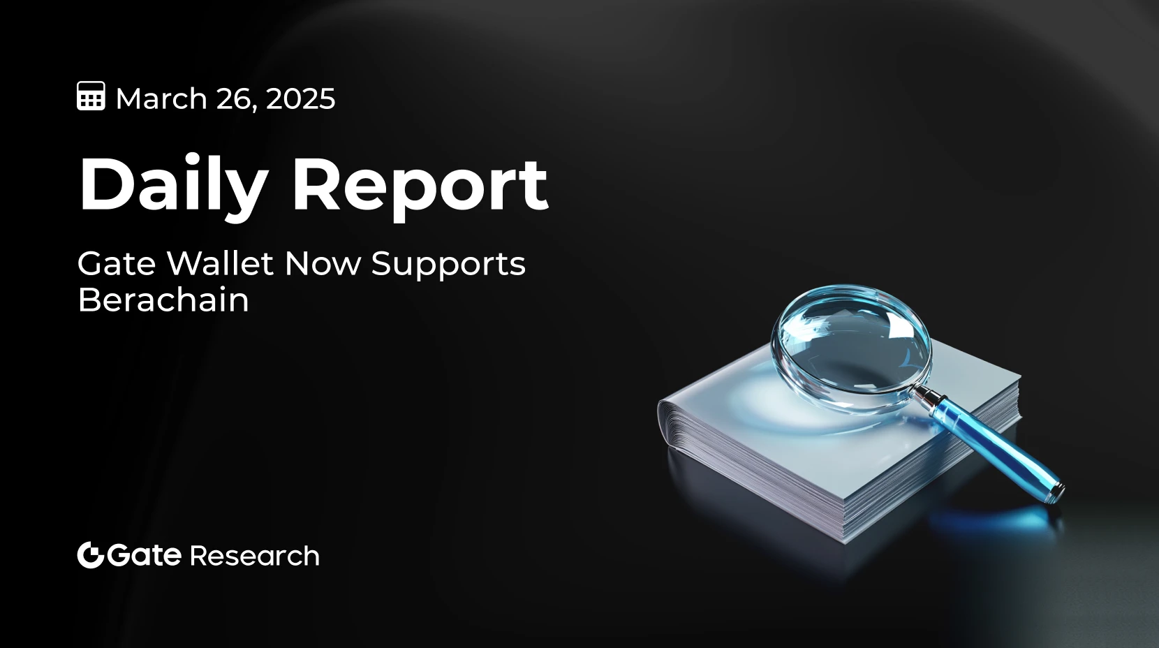 Gate Research: Gate Wallet は現在Berachainをサポートしています; トークン化された米国財務省市場価値が50億ドルを超えました