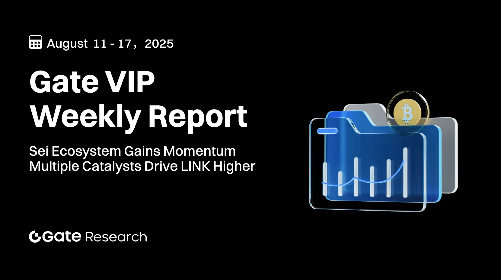 Gate Research: Sei Ecosystem Gains Momentum; Multiple Catalysts Drive LINK Higher; Aave Lending Volume Hits Record High｜Weekly Report for Gate VIPs