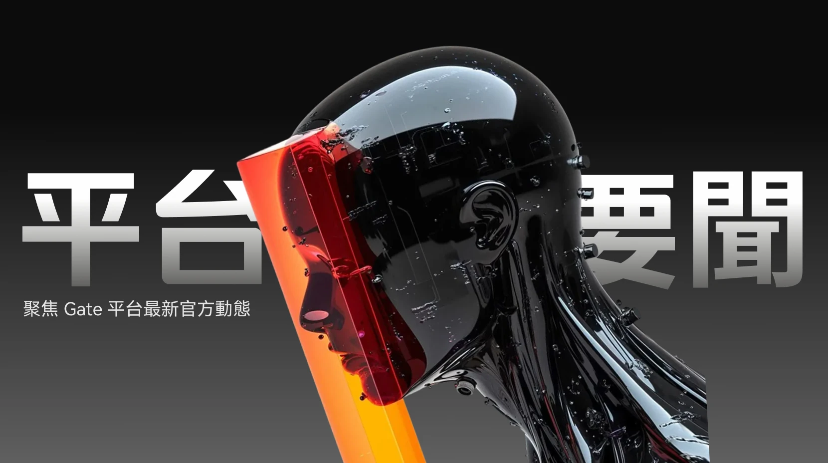 オプティミズムが成し遂げた最も優れた成果