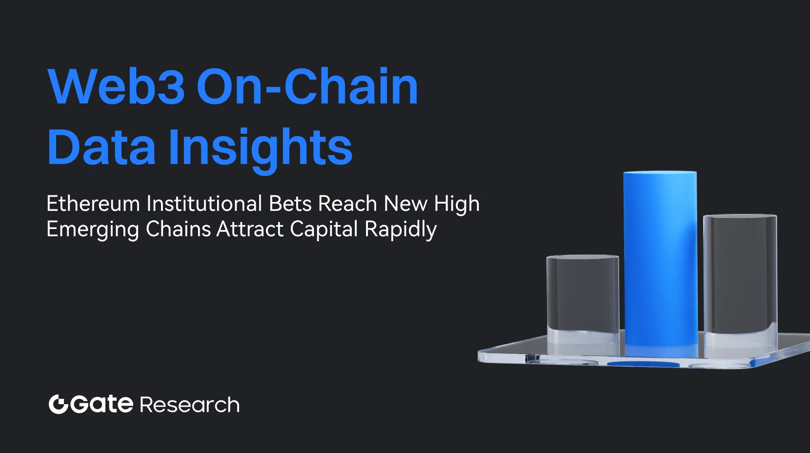 Gate Research: Інституційний інтерес до Ethereum досяг рекордного рівня, а нові блокчейн-проєкти активно залучають інвестиції｜Огляд ончейн-даних Web3 за серпень 2025 року