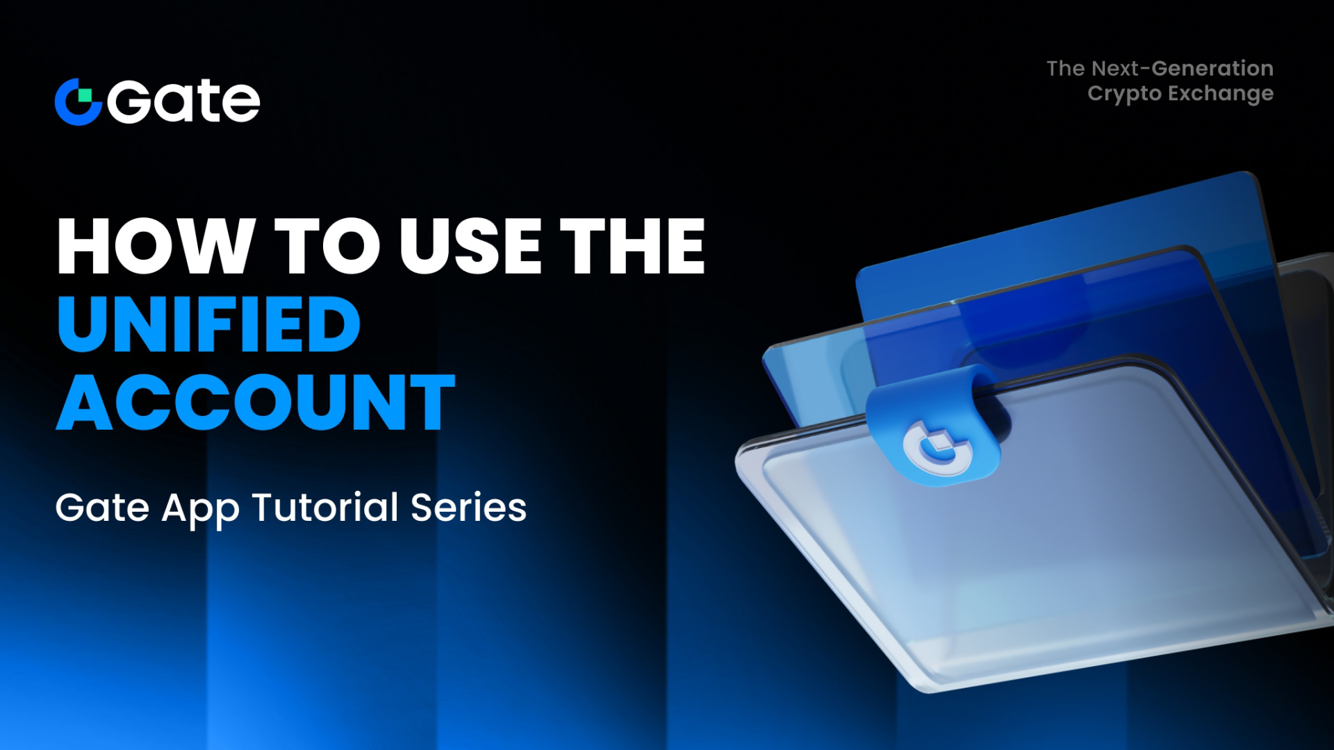 如何使用统一帐户 App 端