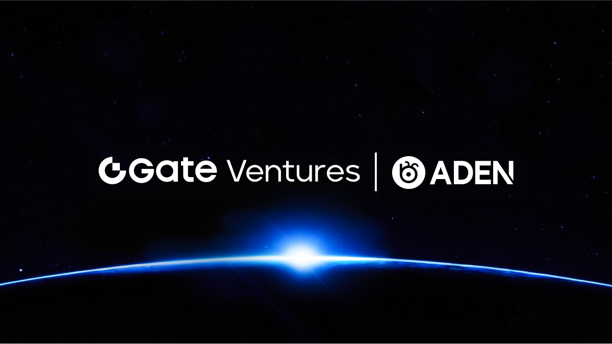 Gate Ventures 宣布戰略收購頂尖去中心化永續合約交易所 ADEN