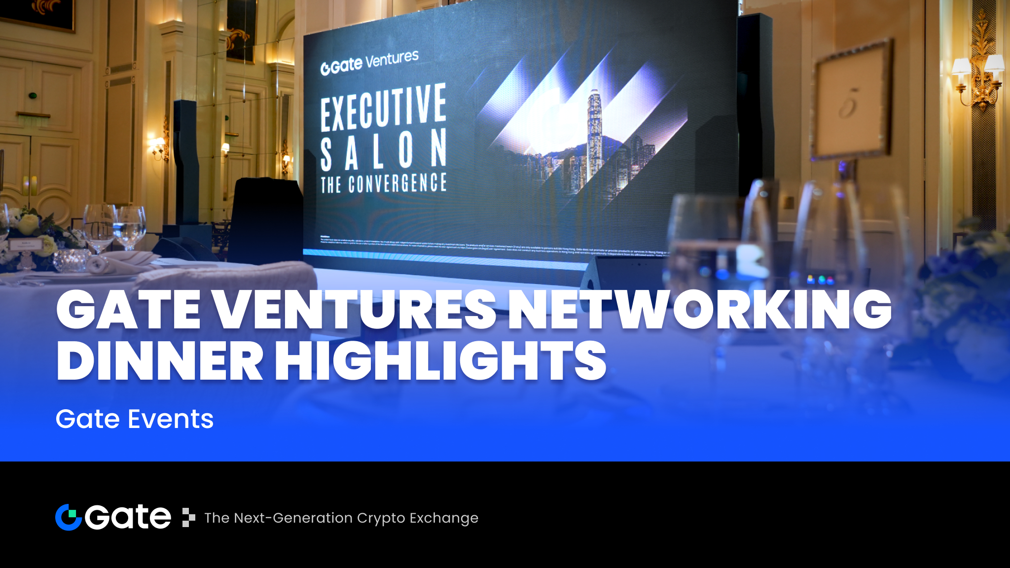 Gate Ventures Executive Dinner Highlights