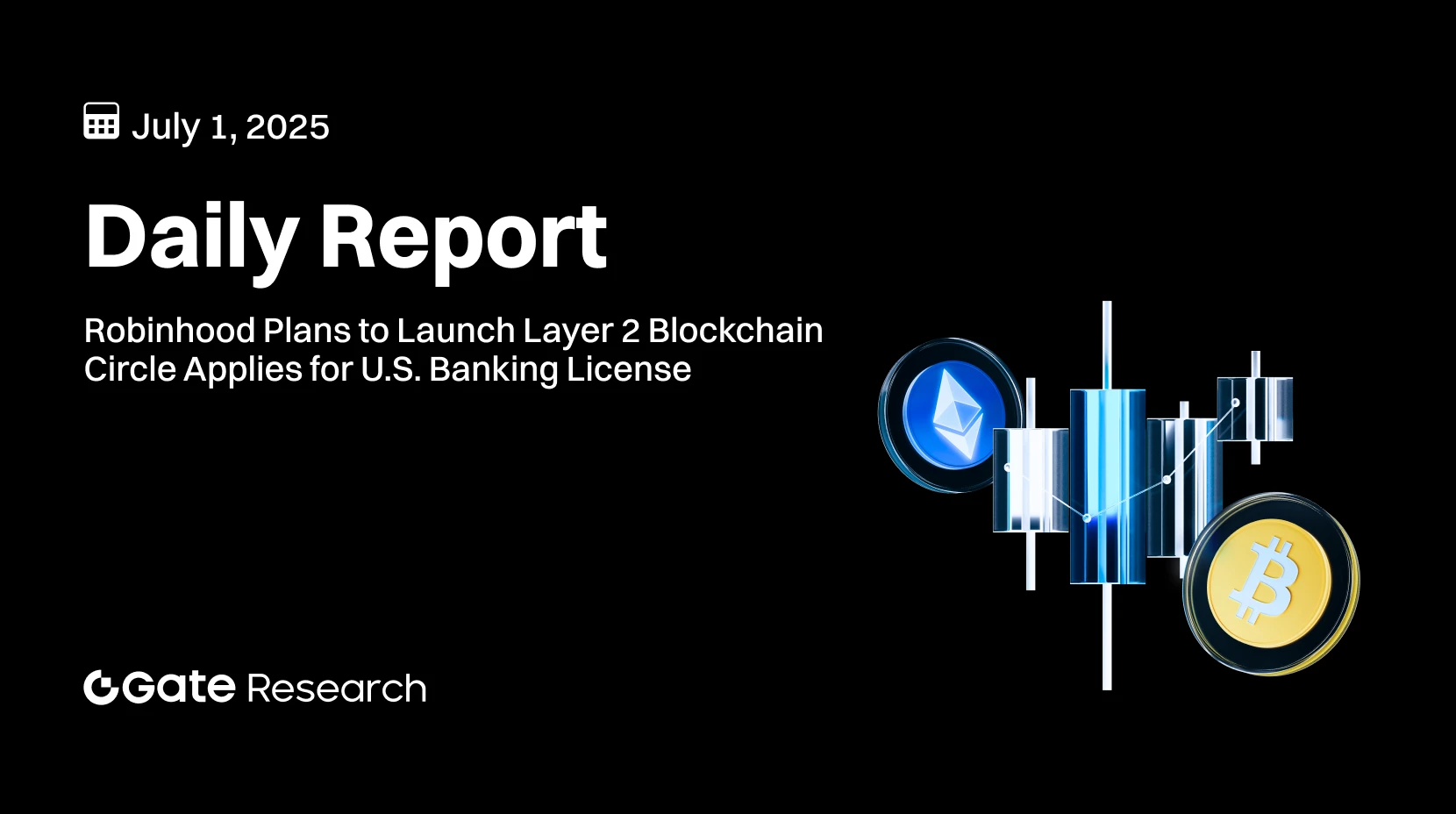 Gate 研究院：Robinhood 計劃推出 Layer 區塊鏈｜Circle 申請美國銀行牌照