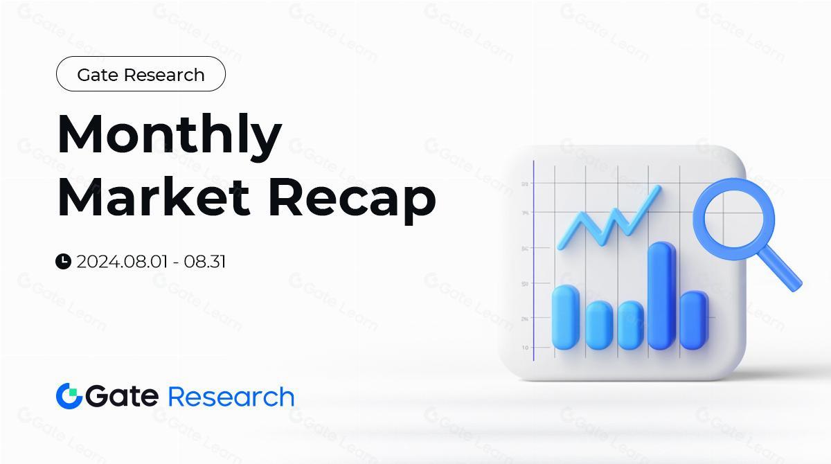 أبحاث Gate: مراجعة شهرية - أغسطس 2024