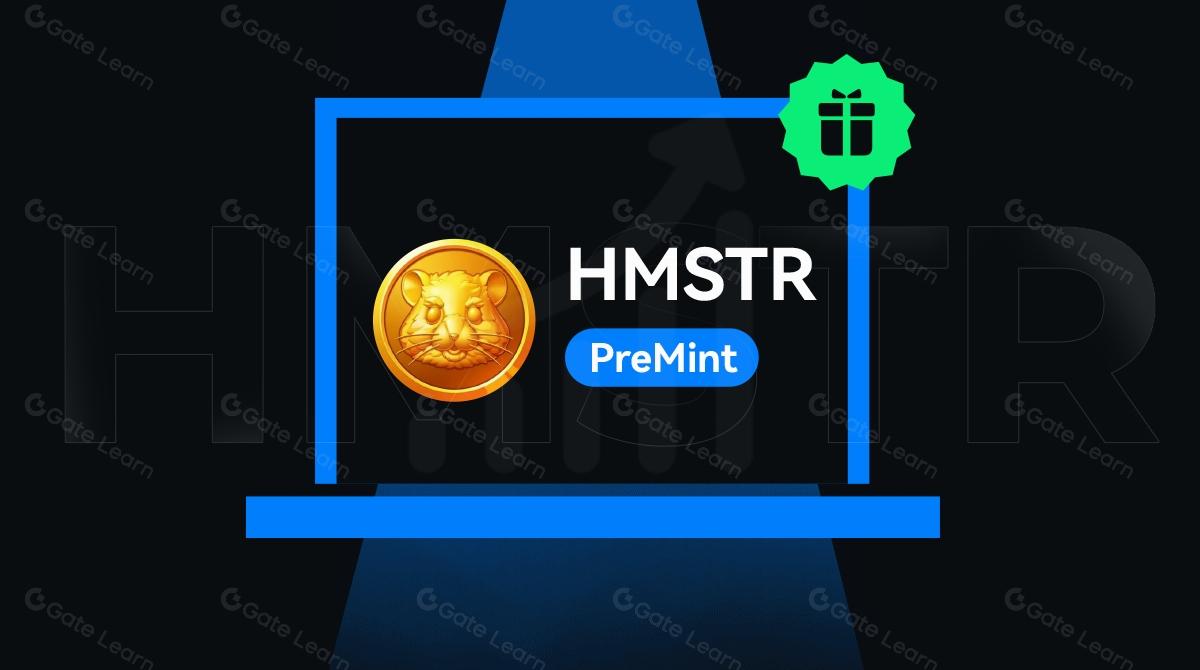 Беріть участь в Gate.io PreMint та виходьте вперед у торгівлі $HMSTR