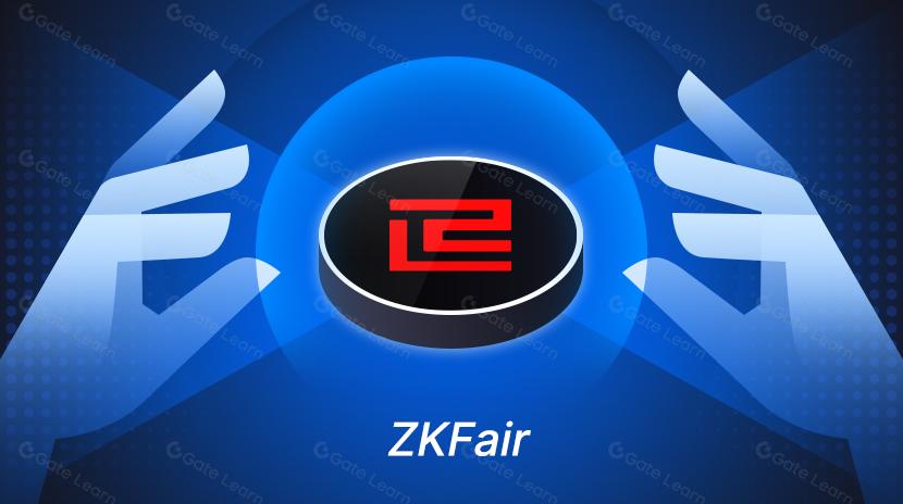 一文读懂 ZKFair
