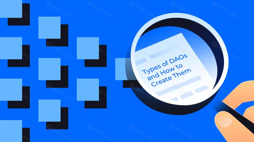 Web3.0指南：DAO的类型及其创建方法