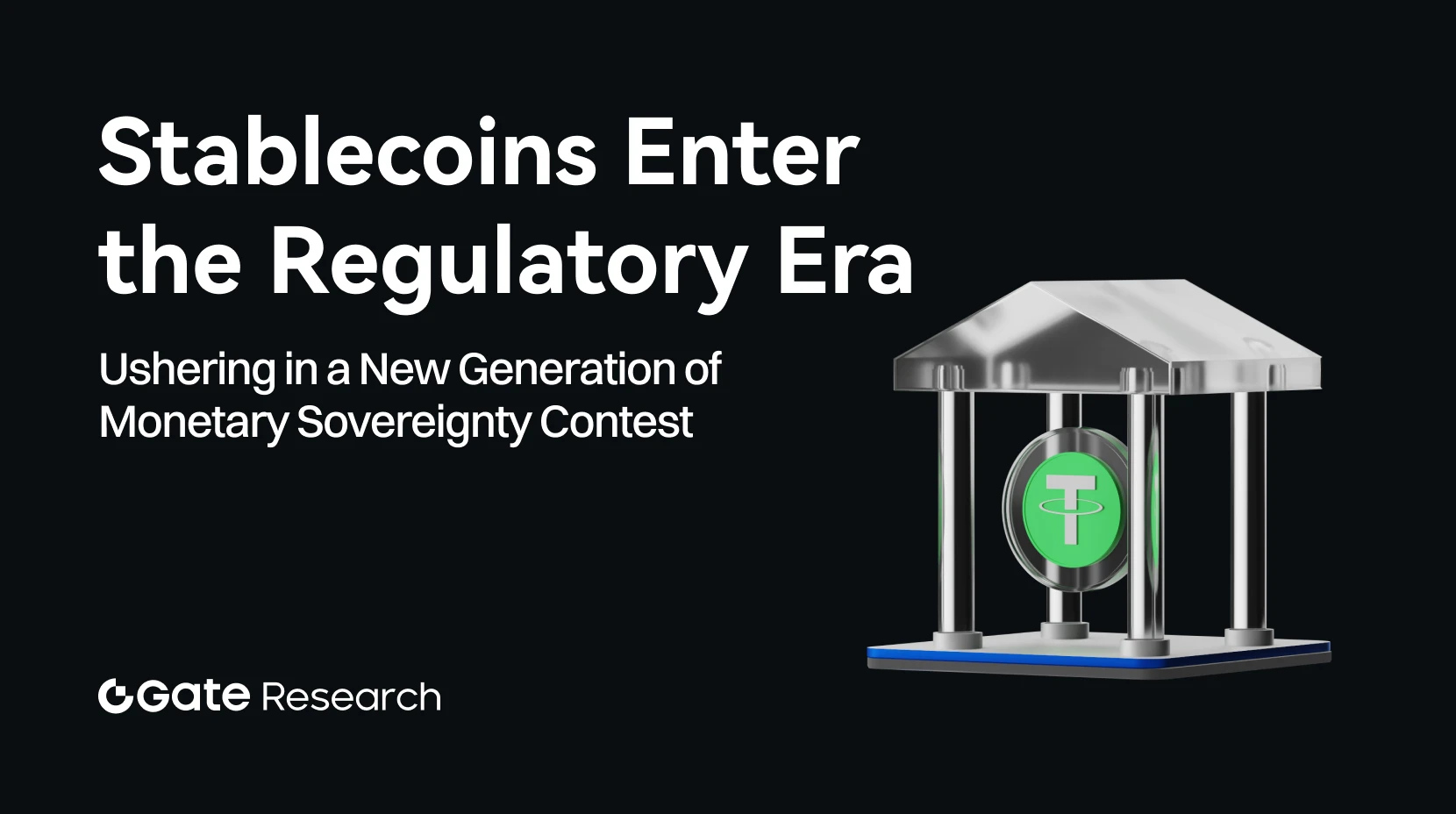 Gate Research: Stablecoins Enter the Regulatory Era, Ushering in a New Generation of Monetary Sovereignty Contest