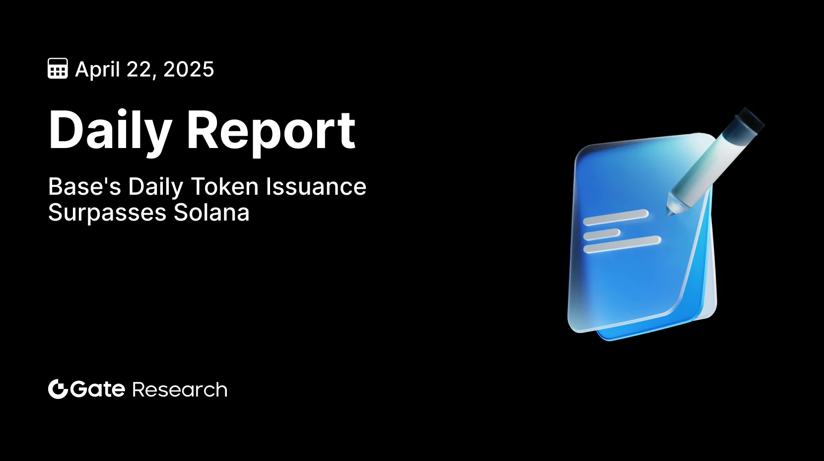 Investigação Gate: A emissão diária de tokens da Base ultrapassa a participação de mercado da Solana, a participação de mercado do Bitcoin atinge o nível mais alto em quatro anos