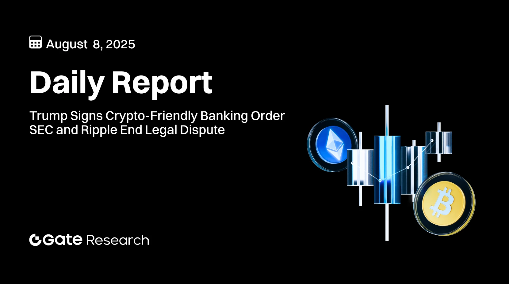 Gate Research: Trump firma una orden bancaria favorable a las criptomonedas | La SEC y Ripple resuelven su disputa legal