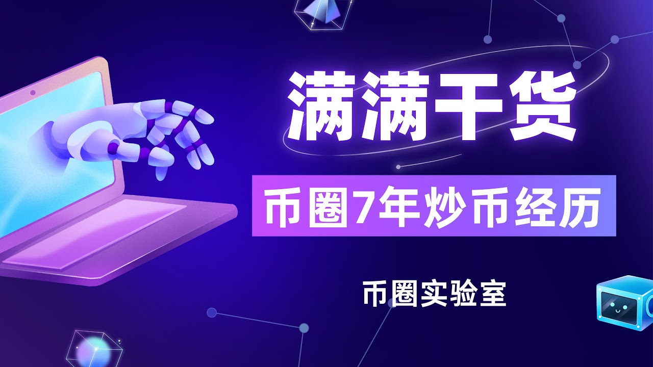 Can Bitcoin regain the 90,000 level?