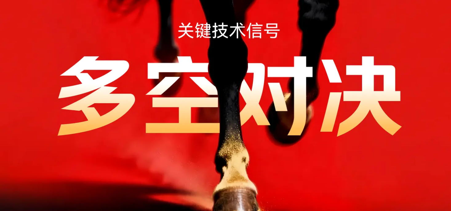 Keep eating the second pancake