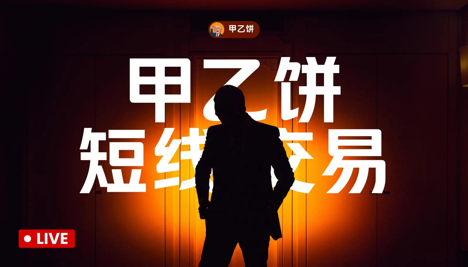 Anda tidak tahu Anda, jadi Anda adalah Anda. Ketika Anda mengetahuinya, Anda bukan lagi Anda.