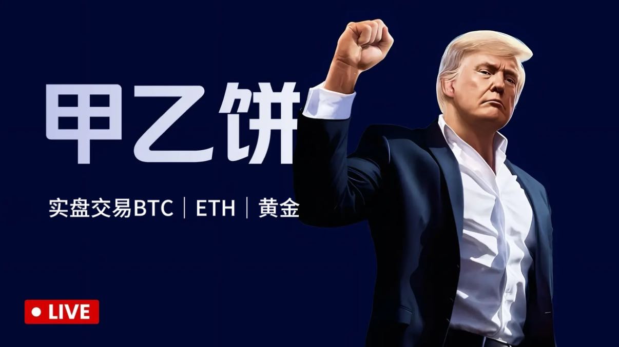 百倍计划第一期：百u战神的崛起