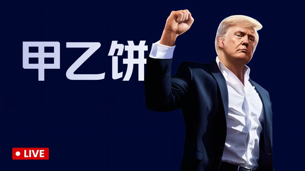 Gate実物取引の金取引ライブ配信No.1：甲乙饼