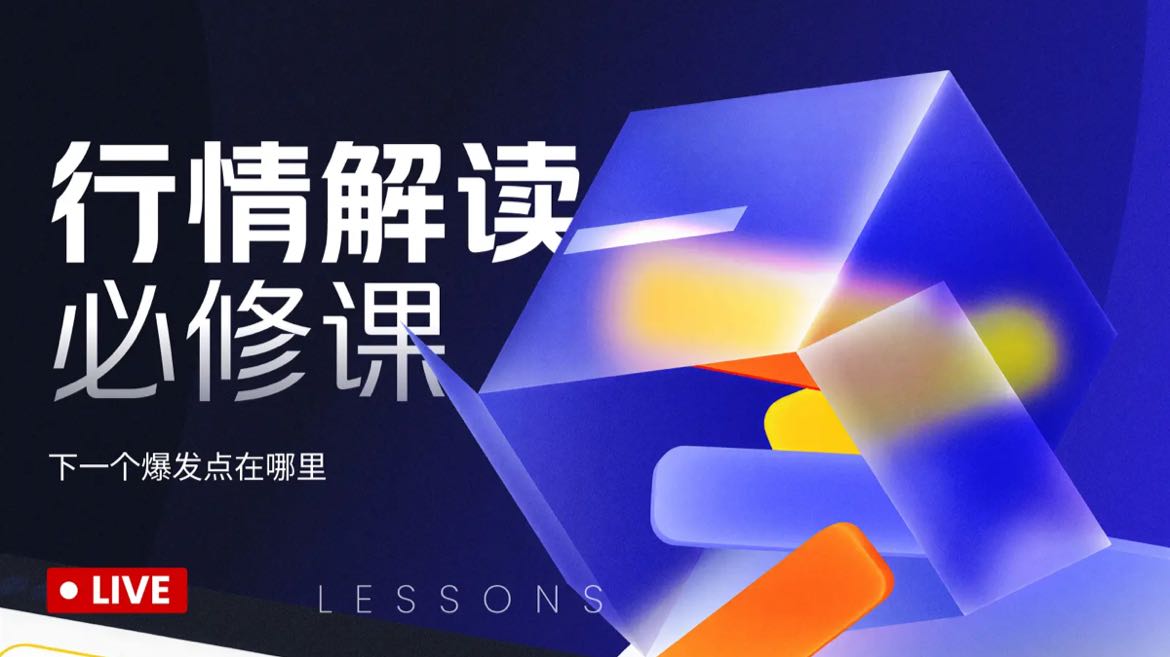 ETH多空對決！能否突破2200阻力位