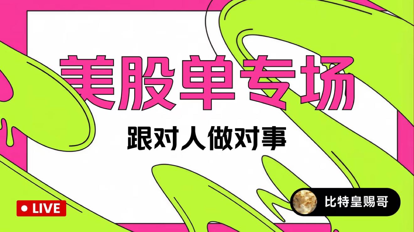 20.000刀'dan 100.000刀'ya doğru ilerleyişte, pusula noktalarına girin.