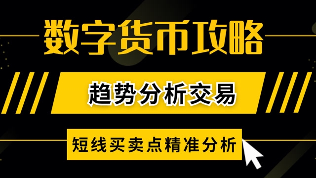大饼金挿形成、引き続き上昇を見込みます。
