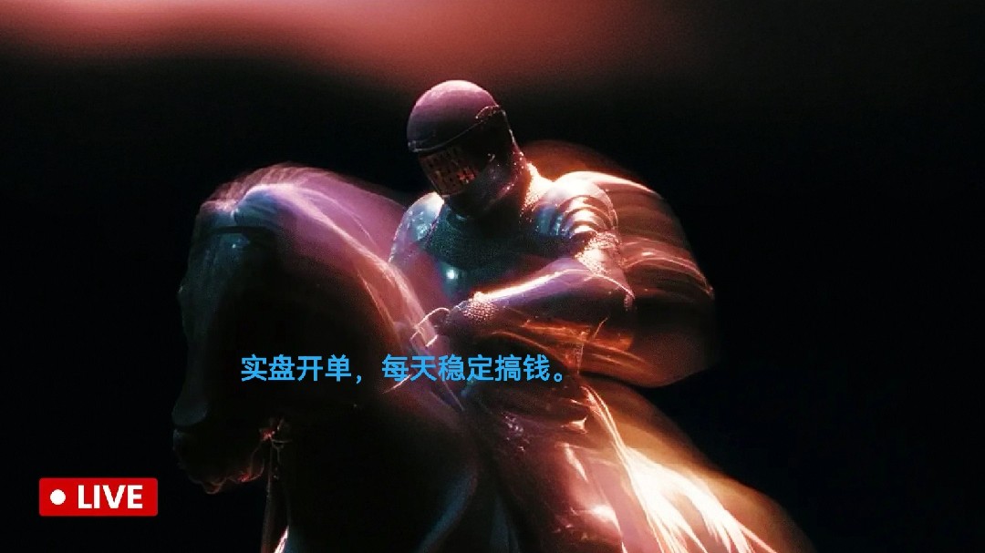 Chiến thuật hai bên sườn