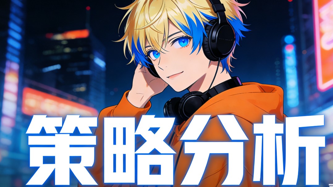 Interest rate cuts bring positive outcomes.