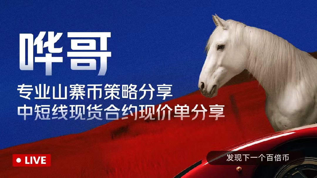 3040附近做空拉捏