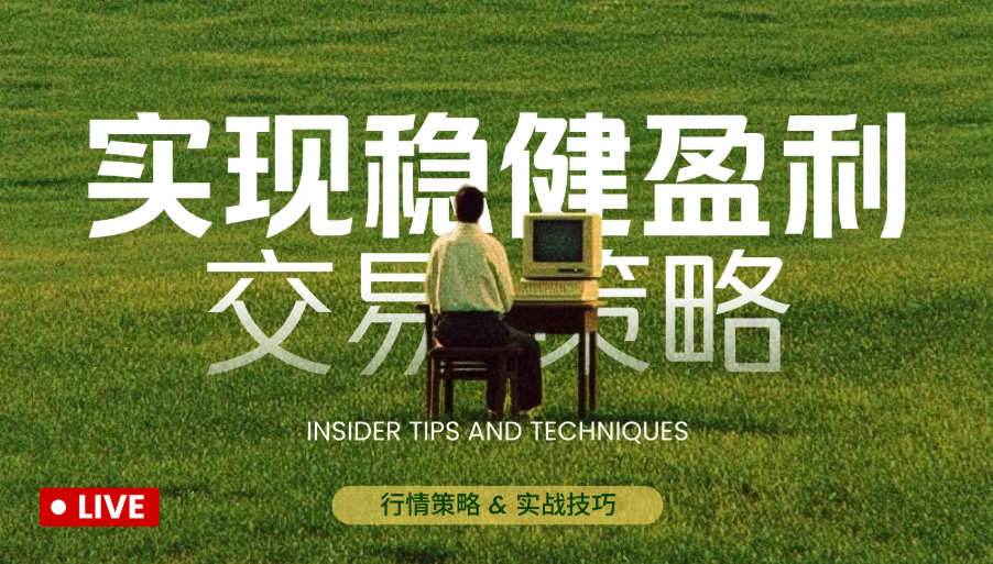 周末布局周一收割以太 集合了兄弟们