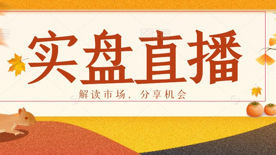 12.4日晚间多单再次斩获巨额利润