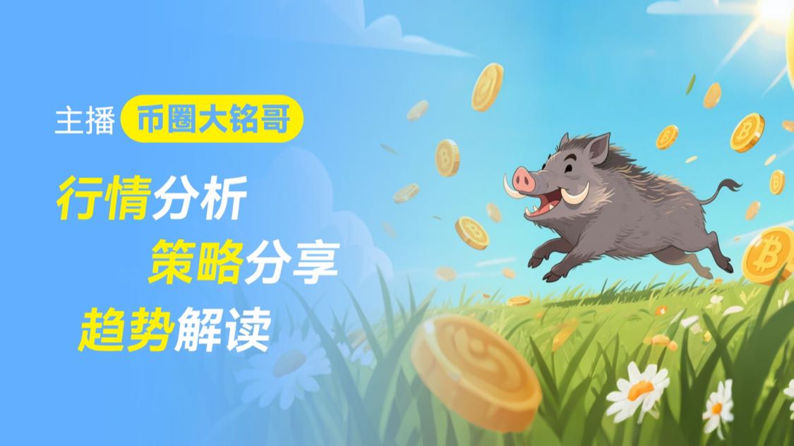 BTC يرتفع، دعونا نبحث عن فرصة للدخول!