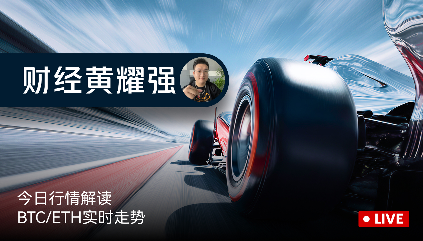 La compartición de apariciones más auténticas en toda la red.