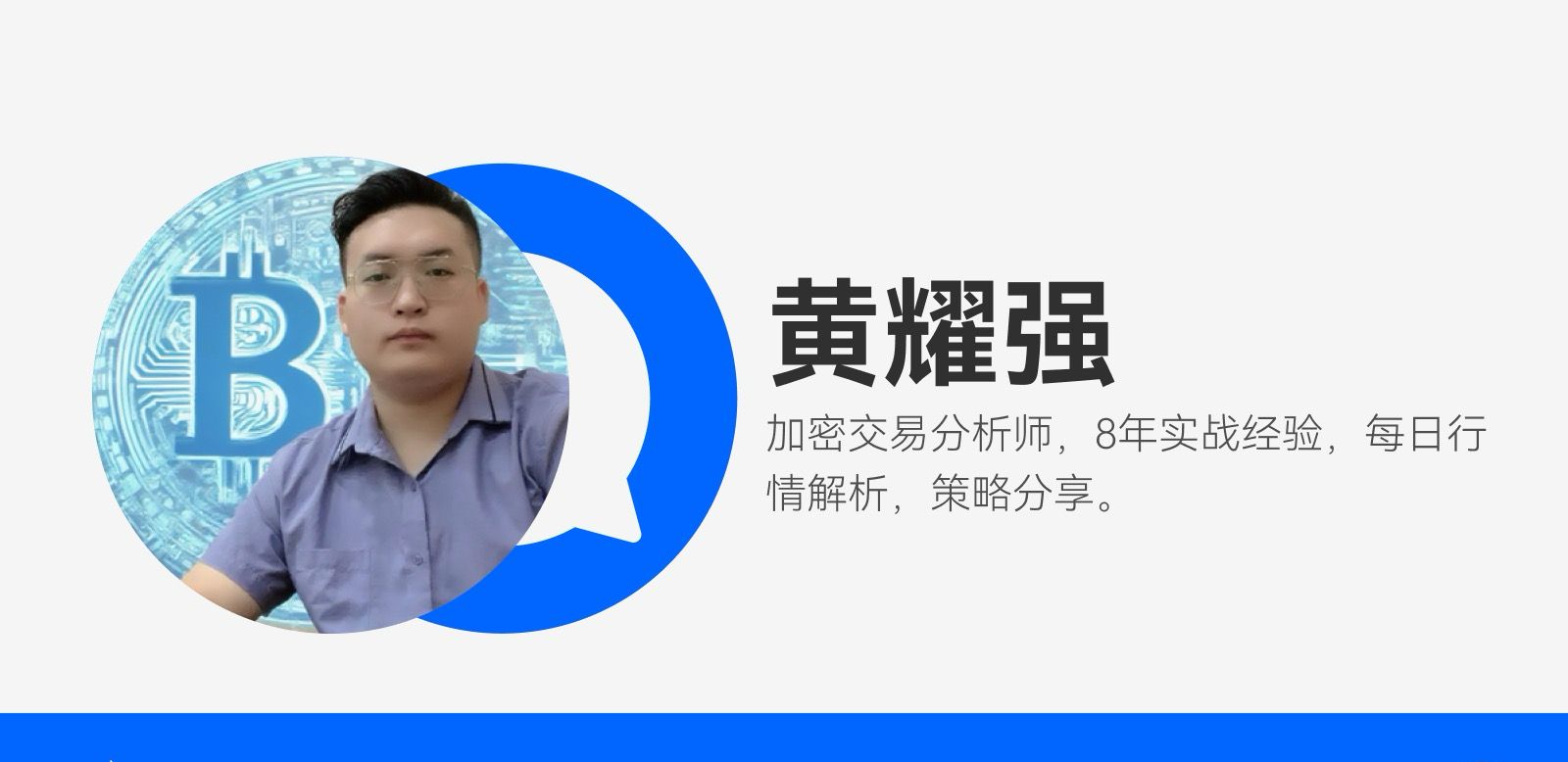 继续跌，撸短，露脸在线分析