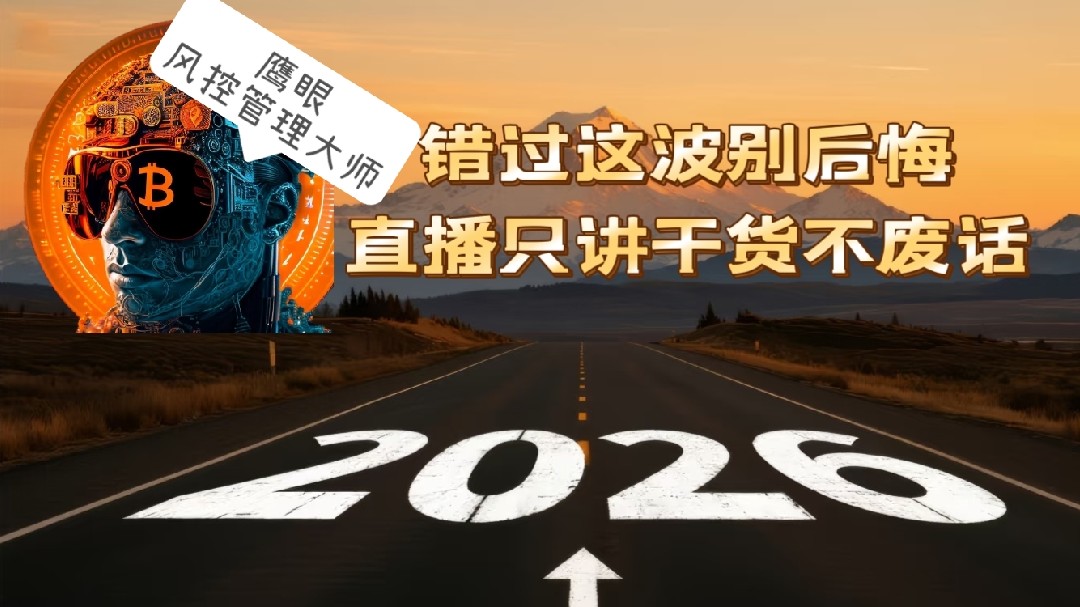 哆箜来回洗，错！多空来回吃！
