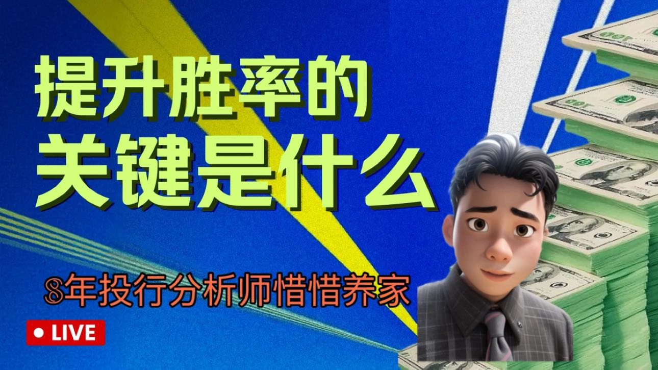 8 anos de analista de banco de investimento: Xixi, que sustenta a família, te ensina a conquistar a estabilidade