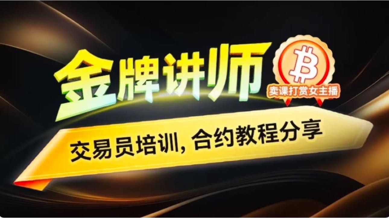 看看周末早上有没有行情