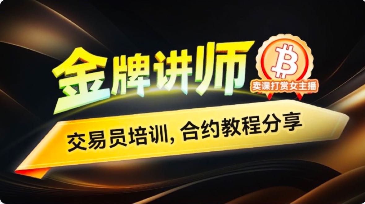 Европейская сессия — Король овец