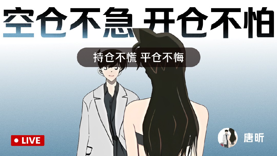 Short pozisyonlar alındı, peki bundan sonra piyasa nasıl ilerleyecek