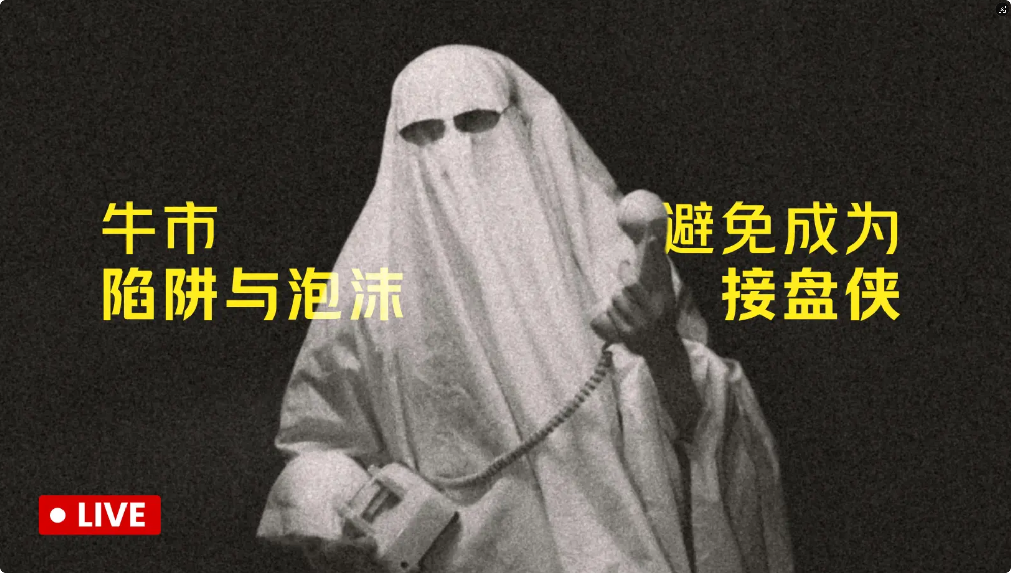 黃金期貨，期權虧了嗎