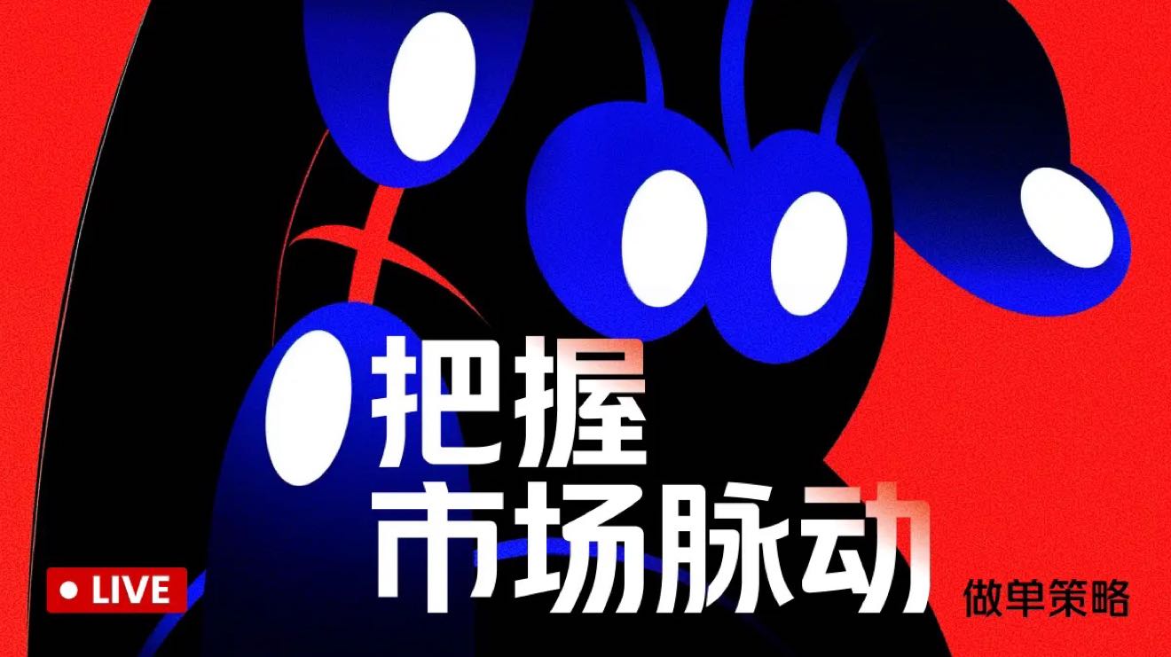 AI量化 关键位置是多还是空？