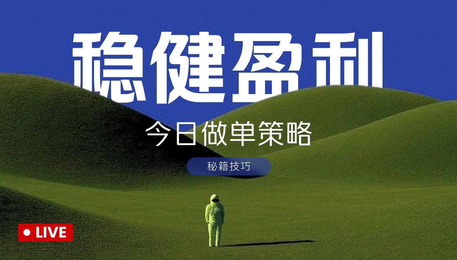 İğrenç gelişme, sakin ol, boşuna çabala.