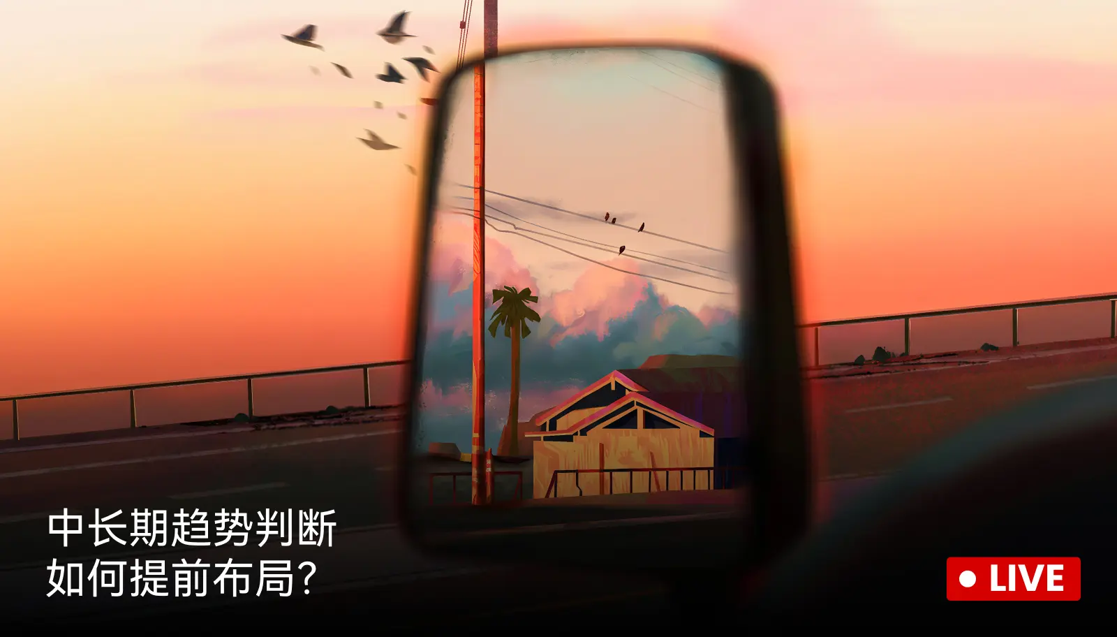 以太坊一月布局