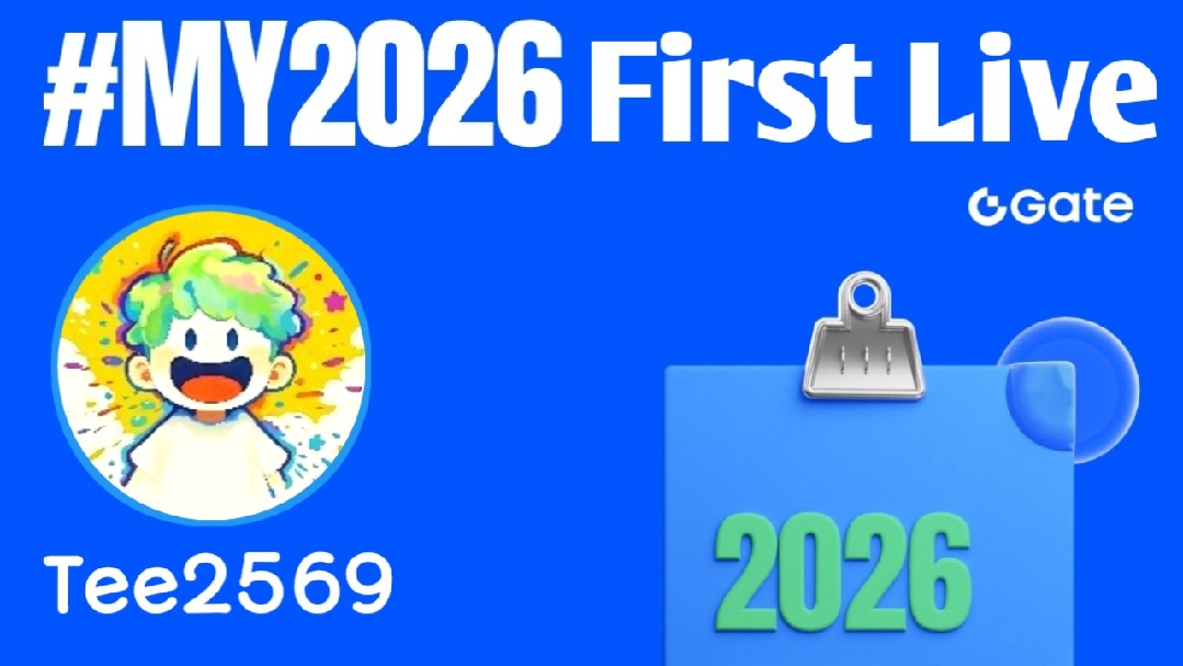 Tee2569 Gate Live Stream