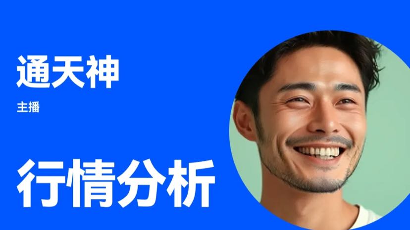 E T H dalgalı piyasa kazanç sağlıyor.