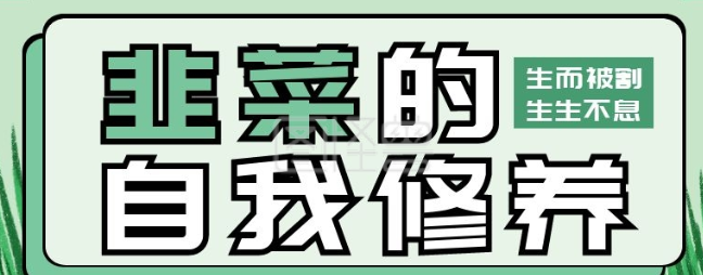 Yesterday's long positions from 6.3 to 6.6 gained 3,000 points. How should I operate today?