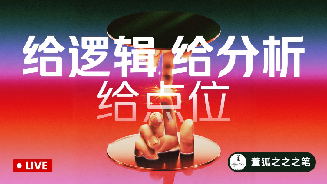 Análise e operações futuras do mercado